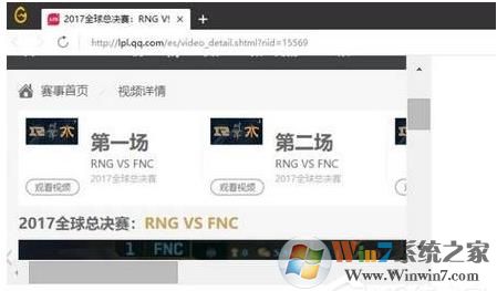 Win10 Wegame界面显示不全如何解决？