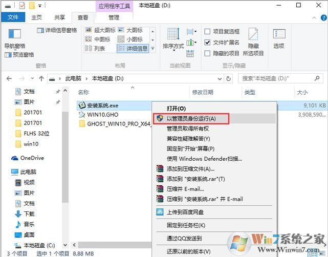 电脑系统怎么升级?Win7系统升级Win10系统四种方法教程