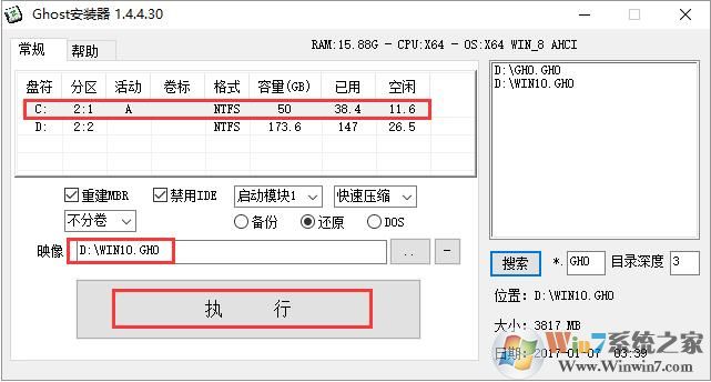 电脑系统怎么升级?Win7系统升级Win10系统四种方法教程