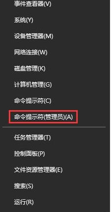 Win10系统无法解析服务器的DNS地址DNS解析失败解决方法