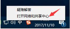 Win10系统无法解析服务器的DNS地址DNS解析失败解决方法