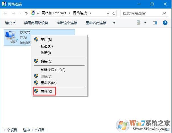 Win10系统无法解析服务器的DNS地址DNS解析失败解决方法