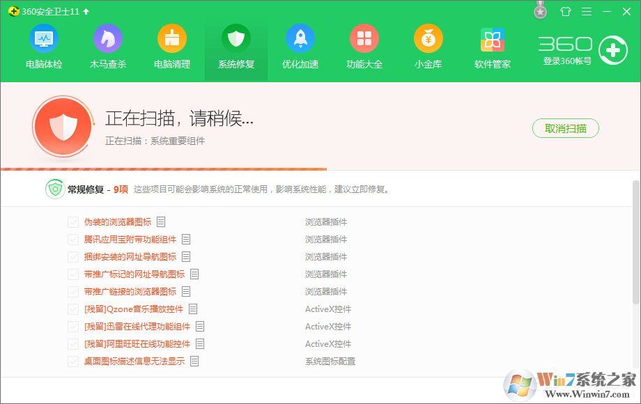 Win10玩绝地求生出现“bad_module_info已停止工作”提示怎么办？