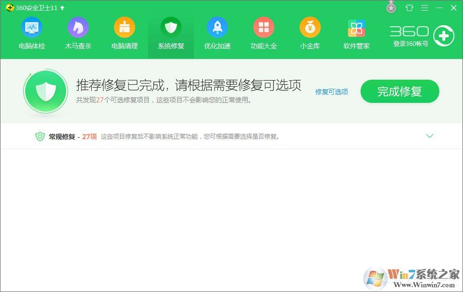 Win10玩绝地求生出现“bad_module_info已停止工作”提示怎么办？