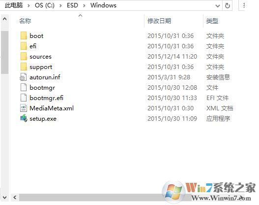 Win10 C盘的ESD文件夹是什么可以删除吗？