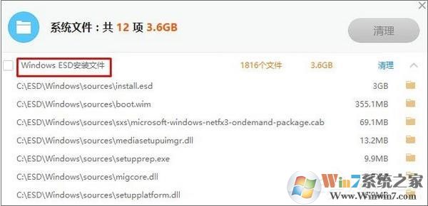 Win10 C盘的ESD文件夹是什么可以删除吗？