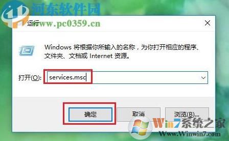 win10打开应用商店错误0x803c010A如何解决？