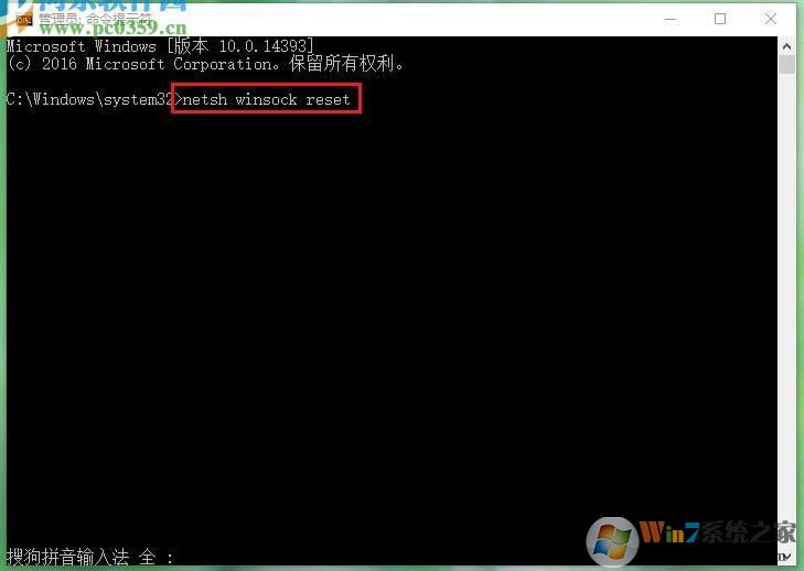 win10打开应用商店错误0x803c010A如何解决？