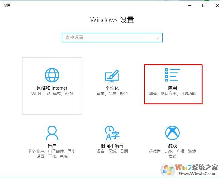 win10应用商店无法打开提示您需要一个新的应用程序来打开这个ms-windows-store