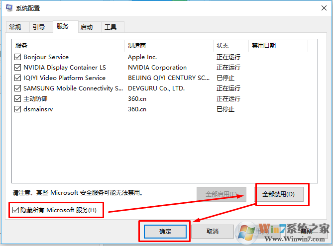 win10系统情况回收站提示回收站崩溃了怎么办？