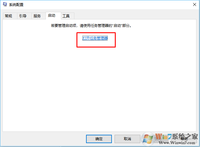 win10系统情况回收站提示回收站崩溃了怎么办？