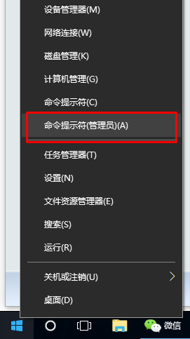 win10系统情况回收站提示回收站崩溃了怎么办？