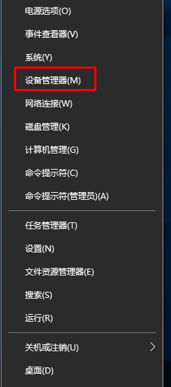 win10系统蓝屏提示SYSTEM_THREAD_EXCEPTION_NOT_HANDLED（bthhfenum.sys）