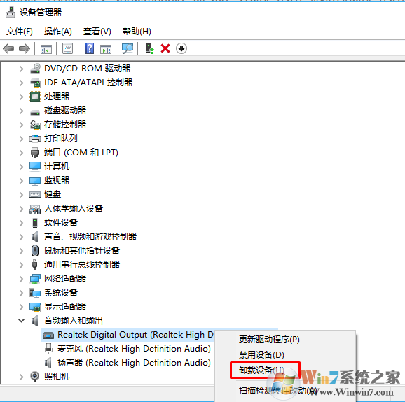win10系统蓝屏提示SYSTEM_THREAD_EXCEPTION_NOT_HANDLED（bthhfenum.sys）