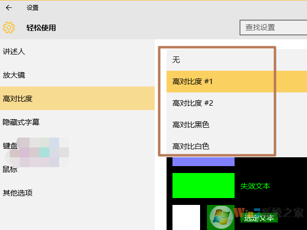 如何修改win10系统开始菜单及任务栏颜色？