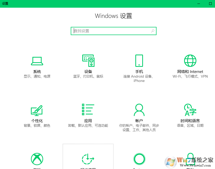 win10系统计算器出错打不开的解决方法