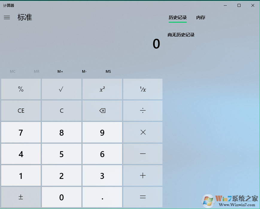 win10系统计算器出错打不开的解决方法