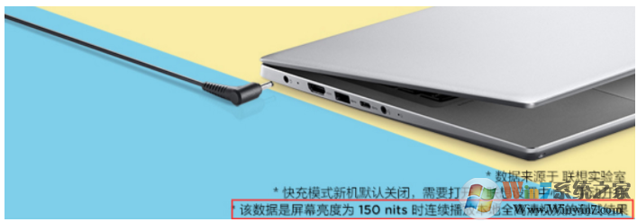 win10笔记本电池虚标不耐用怎么办？教你如何给自己的笔记本增加续航时间