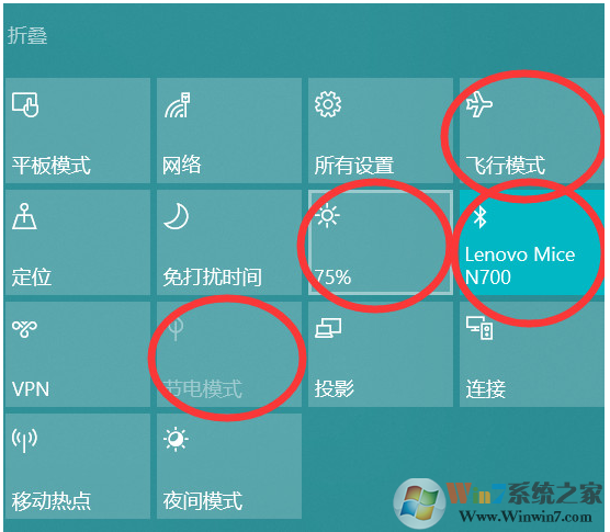 win10笔记本电池虚标不耐用怎么办？教你如何给自己的笔记本增加续航时间