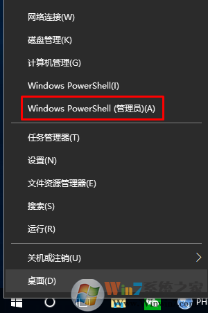 win10系统出现桌面图标白色虚线框的解决方法