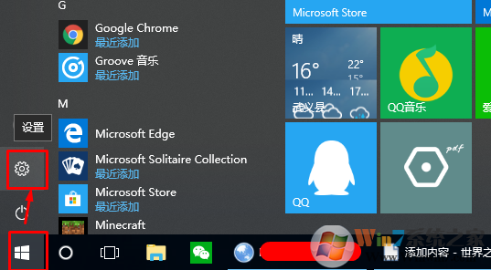 win10系统出现桌面图标白色虚线框的解决方法