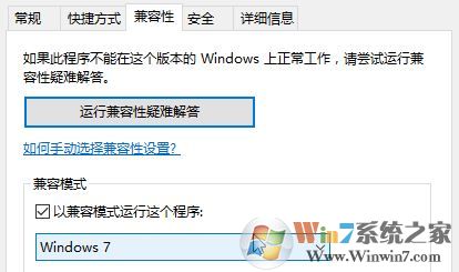 win10运行金橙子打标软件mfc application 已停止工作的解决方法