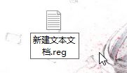 win10系统鼠标右键opendlg选项清除方法