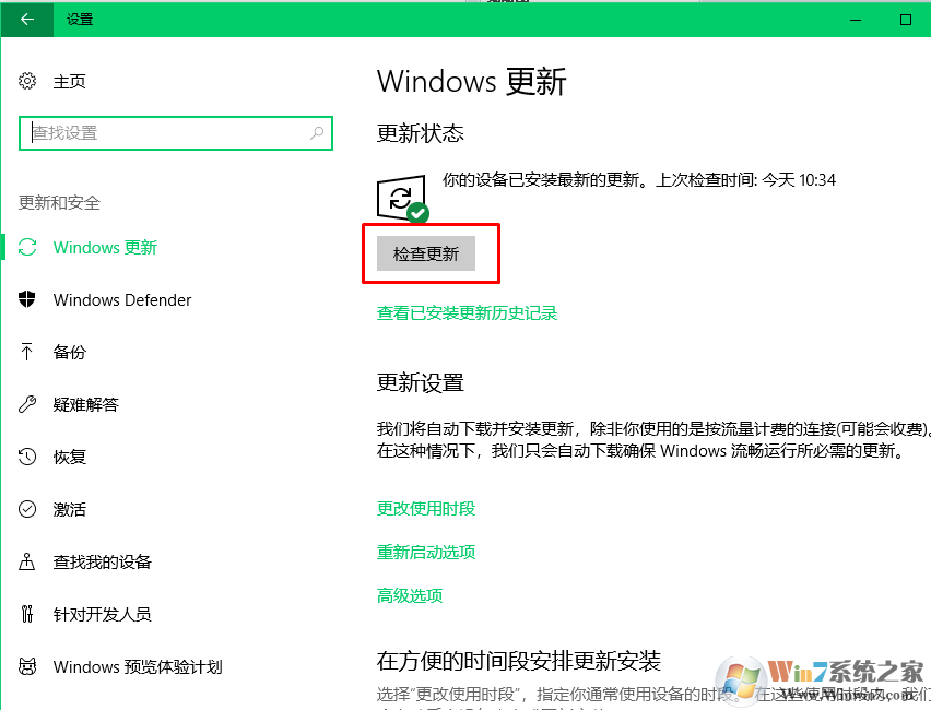 Conhost.exe是什么进程？Conhost.exe进程占用cpu高怎么办？