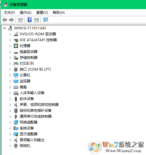 Conhost.exe是什么进程？Conhost.exe进程占用cpu高怎么办？