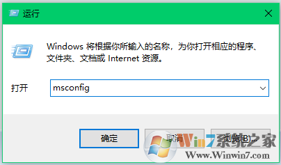 Conhost.exe是什么进程？Conhost.exe进程占用cpu高怎么办？