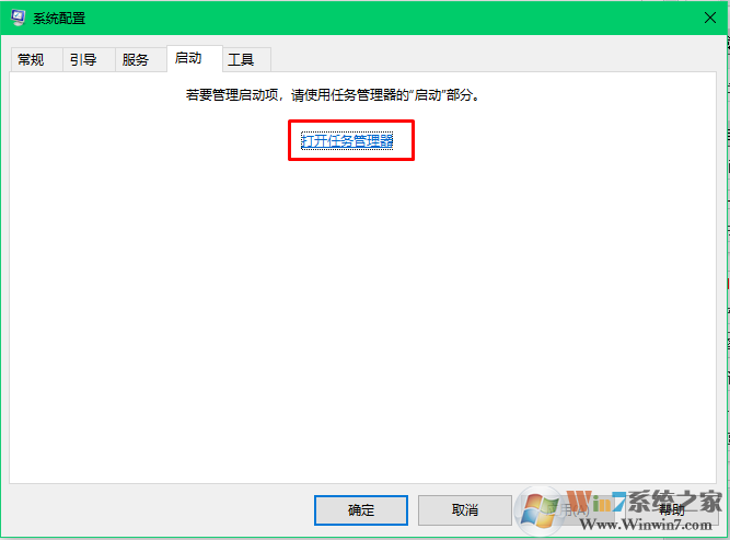 Conhost.exe是什么进程？Conhost.exe进程占用cpu高怎么办？