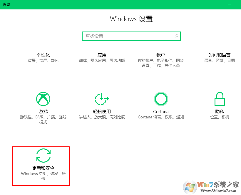 win10应用商店无法安装应用提示错误代码0x87AF0813的解决方法
