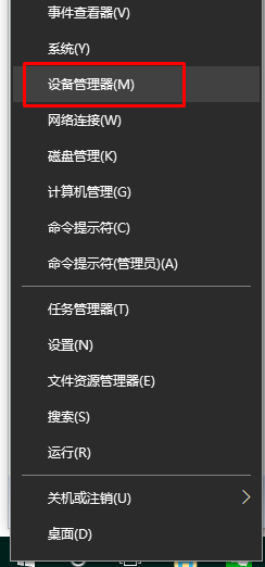 win10系统出现宽带链接错误633的解决方法