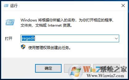 Win10安装谷歌浏览器错误0xa0430721解决方法