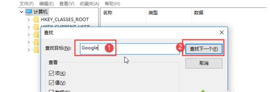 Win10安装谷歌浏览器错误0xa0430721解决方法