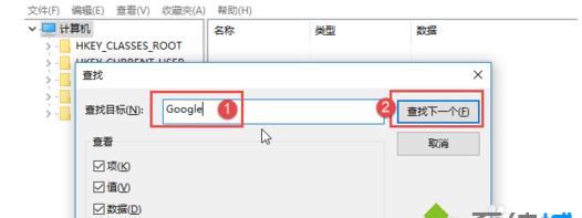 Win10安装谷歌浏览器错误0xa0430721解决方法
