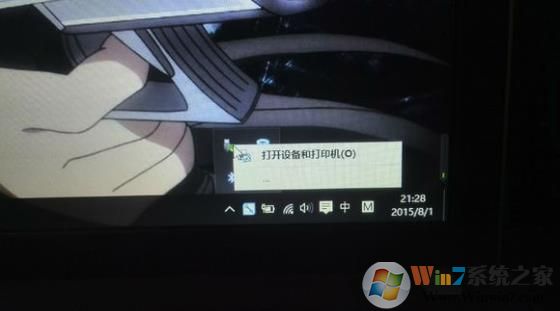 Win10安全删除硬件并弹出媒体如何隐藏?