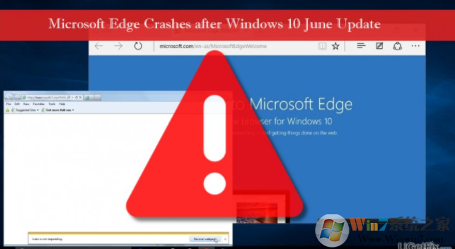 win10系统更新后edge浏览器错误打不开怎么办？