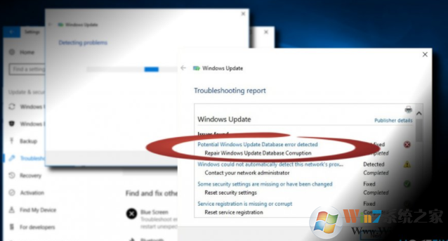 win10系统使用更新疑难解答检测出“潜在的Windows更新数据库错误检测”问题