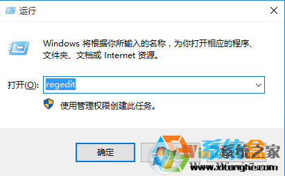 win10系统提示“已阻止此发布者在你的计算机上运行软件”的修复方法