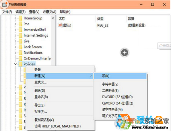 win10系统提示“已阻止此发布者在你的计算机上运行软件”的修复方法