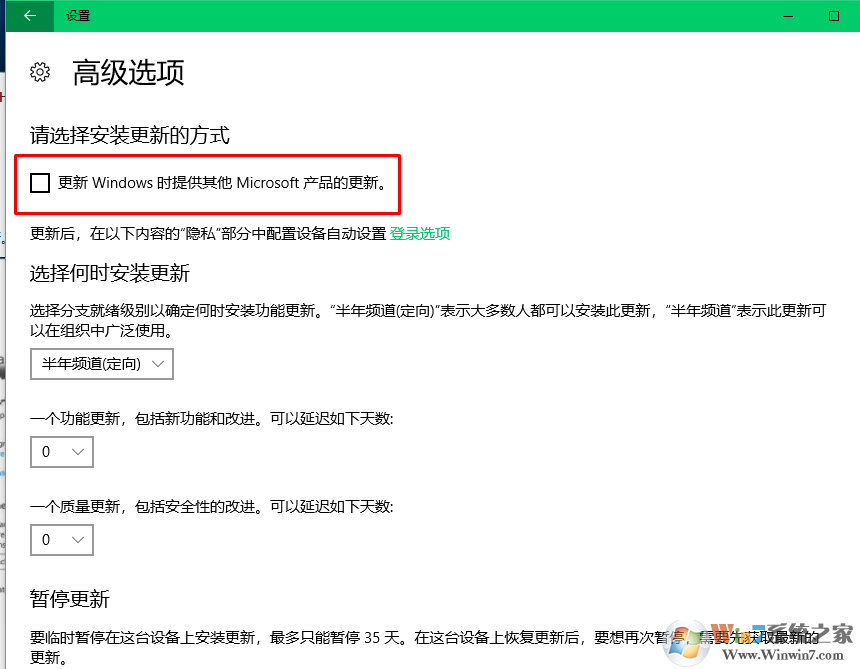 win10系统无法更新怎么办？6个技巧轻松解决