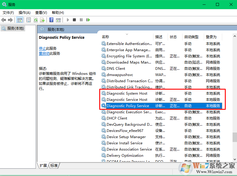 win10疑难解答出错提示“发生了意外的错误。疑难解答向导无法继续”