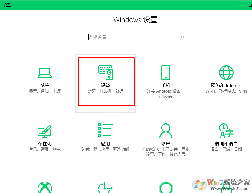 win10系统小娜经常自动弹出怎么办？