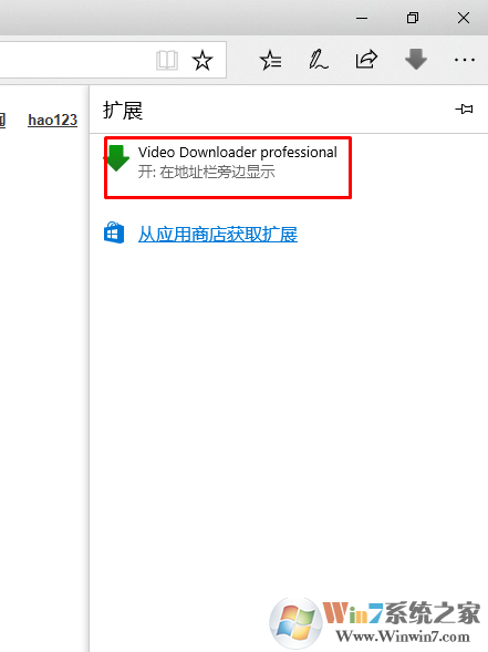 win10 edge浏览器黑屏自动重启的解决方法