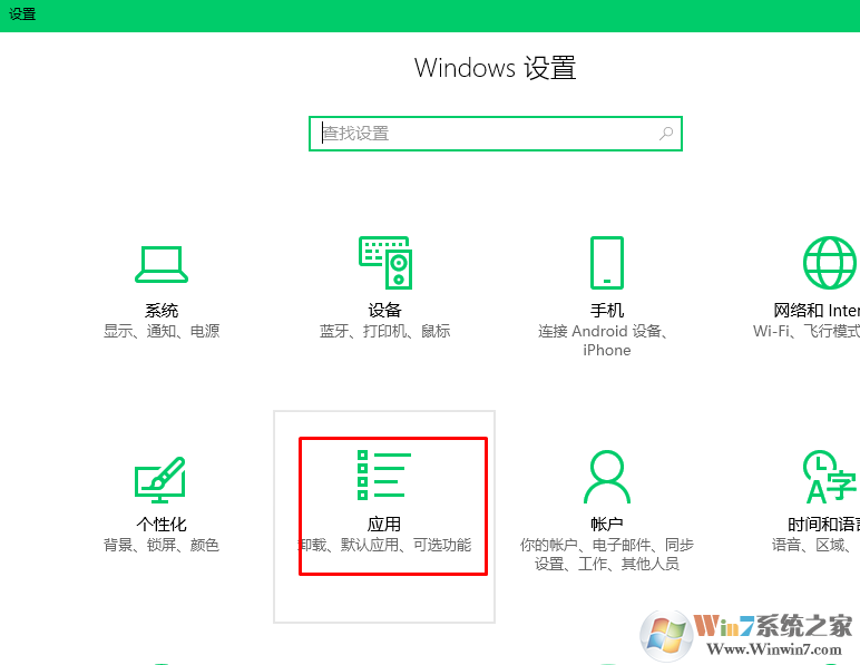win10 edge浏览器黑屏自动重启的解决方法