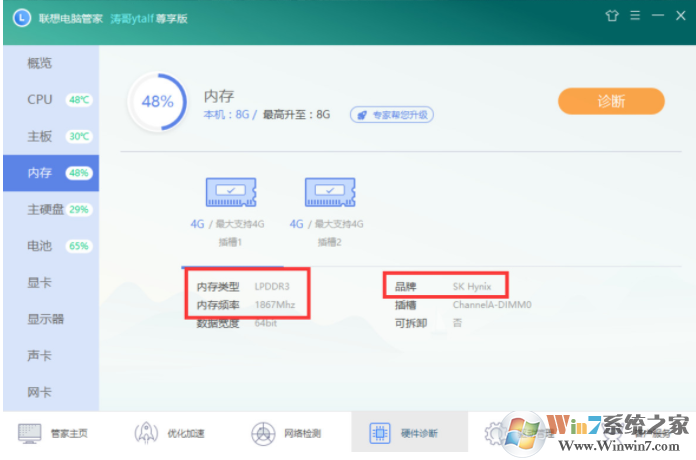 如何判断电脑是否需要加内存？电脑加内存之后会变快吗?