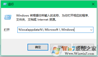win10操作中心灰色无法打开的解决方法