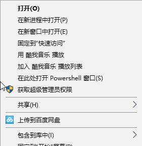 win10文件夹右键属性显示文件数与文件夹内属性文件数不一样的解决方法
