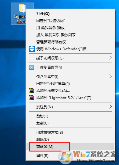 win10系统无法重命名文件夹提示“找不到指定的文件”的解决方法